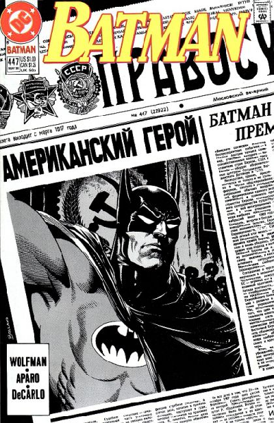 Batman 447
