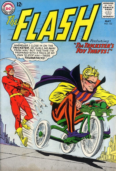 Flash 152